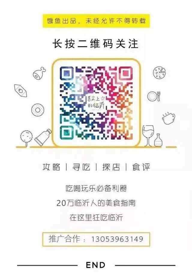 兰山路上这家店告诉你，在有上百年历史的地方吃饭是一种怎样的体验