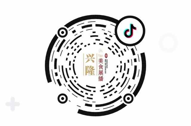 莒南县道口镇西许口村兴隆饭店美食展播【3】