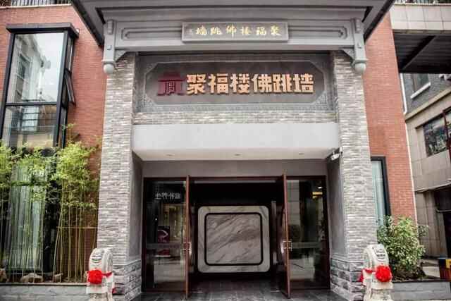 在临沂吃遍整个六月，为爱吃的你搜罗这几家店，这篇攻略已疯传啦