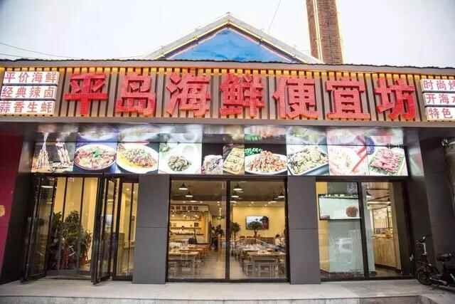 在临沂吃遍整个六月，为爱吃的你搜罗这几家店，这篇攻略已疯传啦