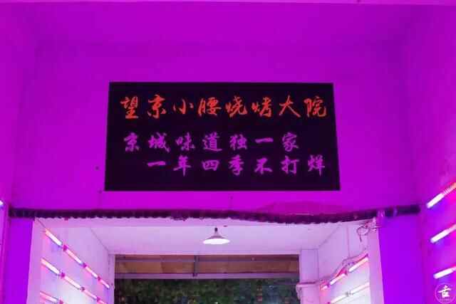 在临沂吃遍整个六月，为爱吃的你搜罗这几家店，这篇攻略已疯传啦