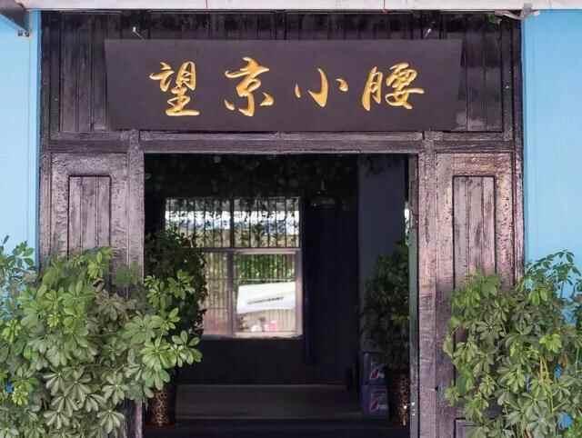 在临沂吃遍整个六月，为爱吃的你搜罗这几家店，这篇攻略已疯传啦