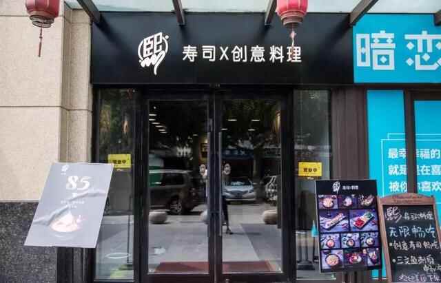在临沂吃遍整个六月，为爱吃的你搜罗这几家店，这篇攻略已疯传啦