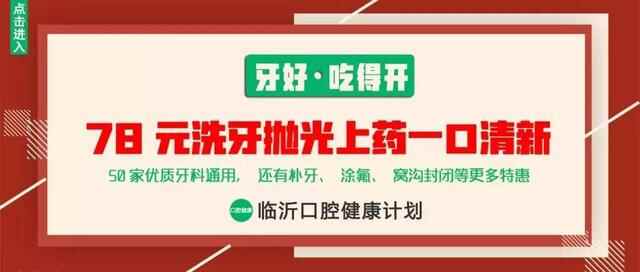 在临沂吃遍整个六月，为爱吃的你搜罗这几家店，这篇攻略已疯传啦