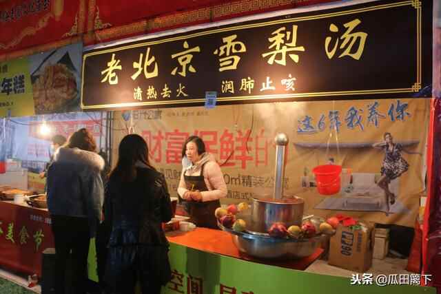 为期4天，几十种特色美食，平邑首届民俗美食文化庙会小吃真解馋