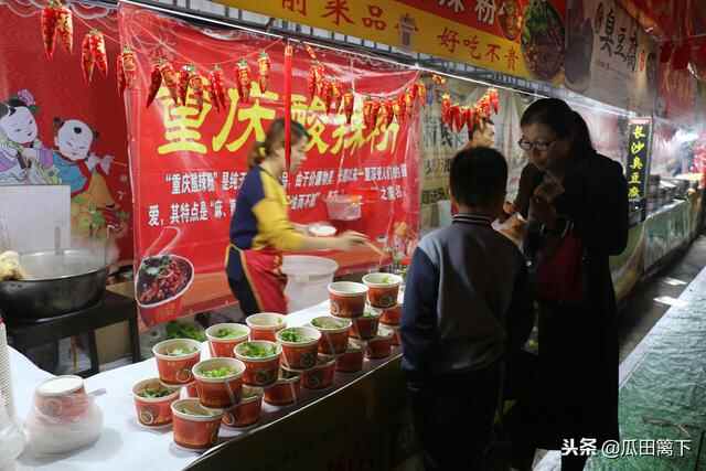 为期4天，几十种特色美食，平邑首届民俗美食文化庙会小吃真解馋