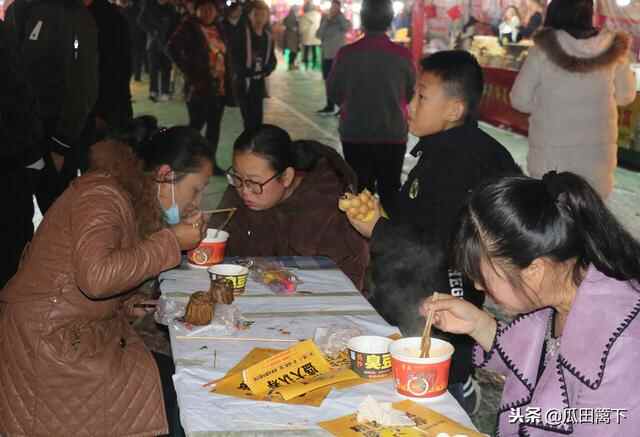 为期4天，几十种特色美食，平邑首届民俗美食文化庙会小吃真解馋