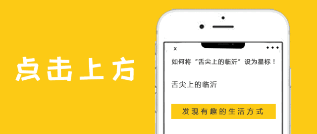 临沂这八碗面，吃出舌尖上的故乡