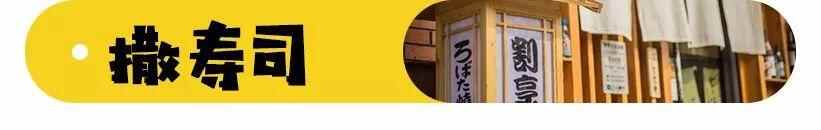 临沂这八碗面，吃出舌尖上的故乡