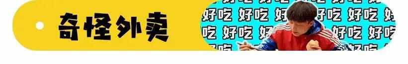临沂这八碗面，吃出舌尖上的故乡