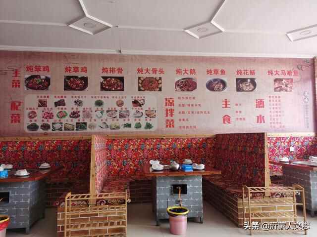 沂蒙美食：在兰陵县，体验一次东北风味的铁锅炖鸡
