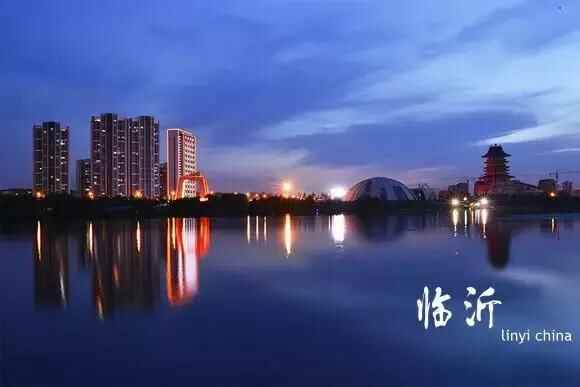 我还是很喜欢你，临沂美食！