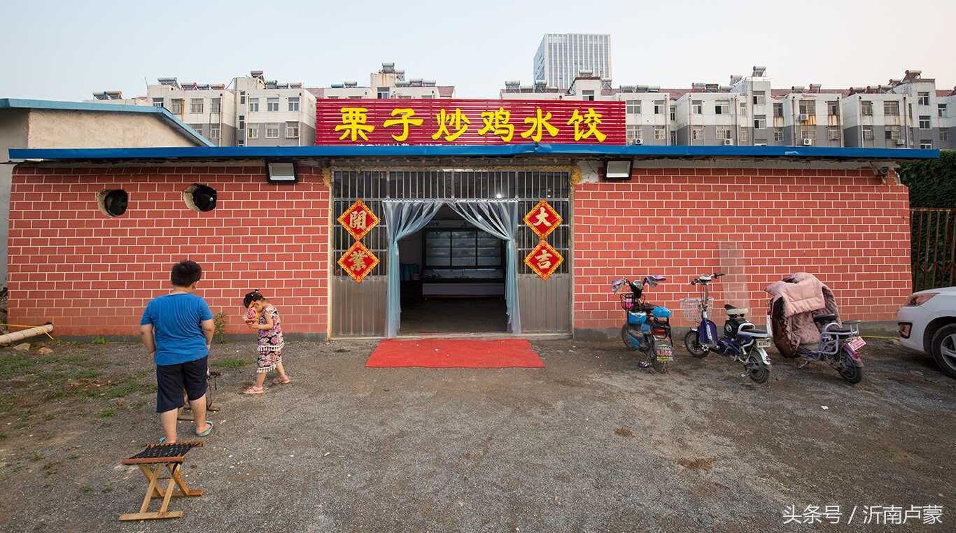 沂南美食故事之栗子炒鸡