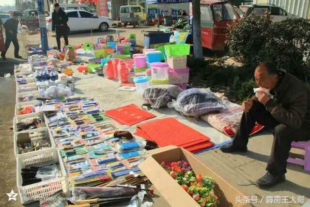 费县大集的历史 与搬迁记