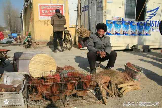 费县大集的历史 与搬迁记