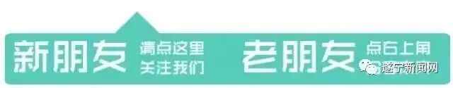玩转河东！遂宁河东新区吃、住、行攻略，全部为你整理好了~