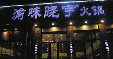 玩转河东！遂宁河东新区吃、住、行攻略，全部为你整理好了~