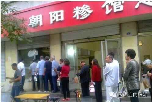 为范冰冰推荐：临沂那些不可错过的美食~