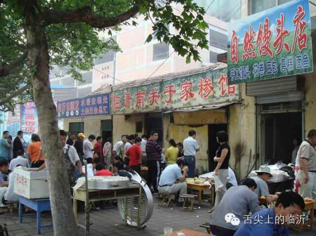 为范冰冰推荐：临沂那些不可错过的美食~