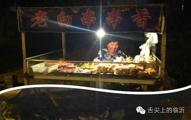 为范冰冰推荐：临沂那些不可错过的美食~