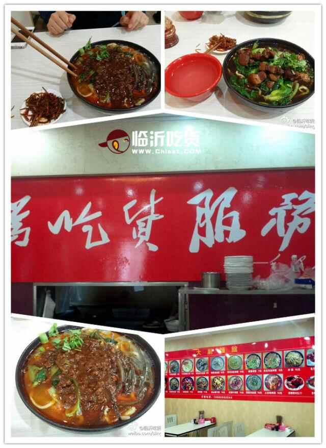 你说在临沂吃完100种美食就嫁给我！