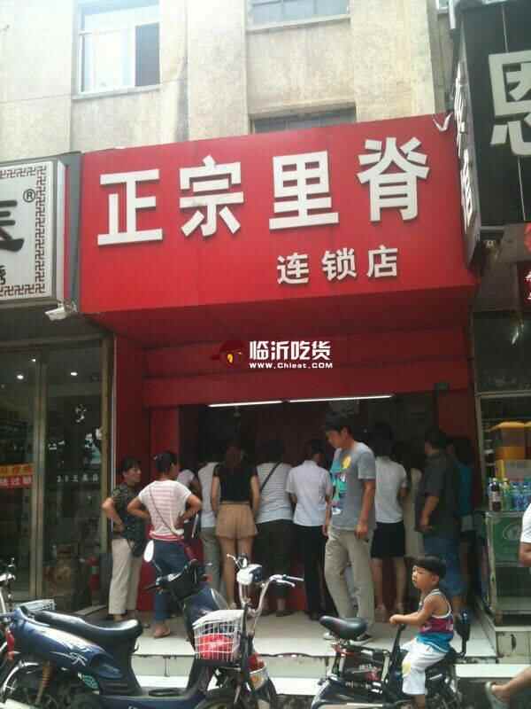 你说在临沂吃完100种美食就嫁给我！