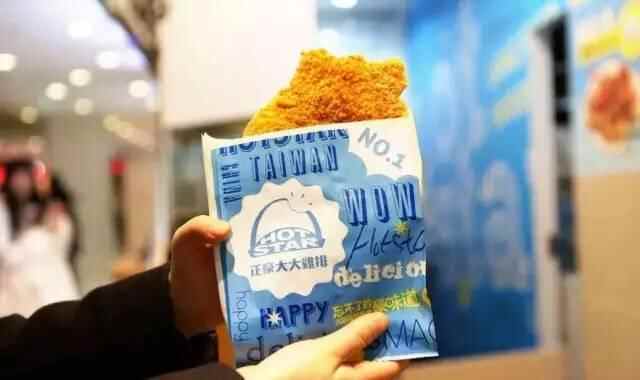 你说在临沂吃完100种美食就嫁给我！