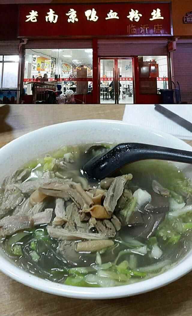 你说在临沂吃完100种美食就嫁给我！