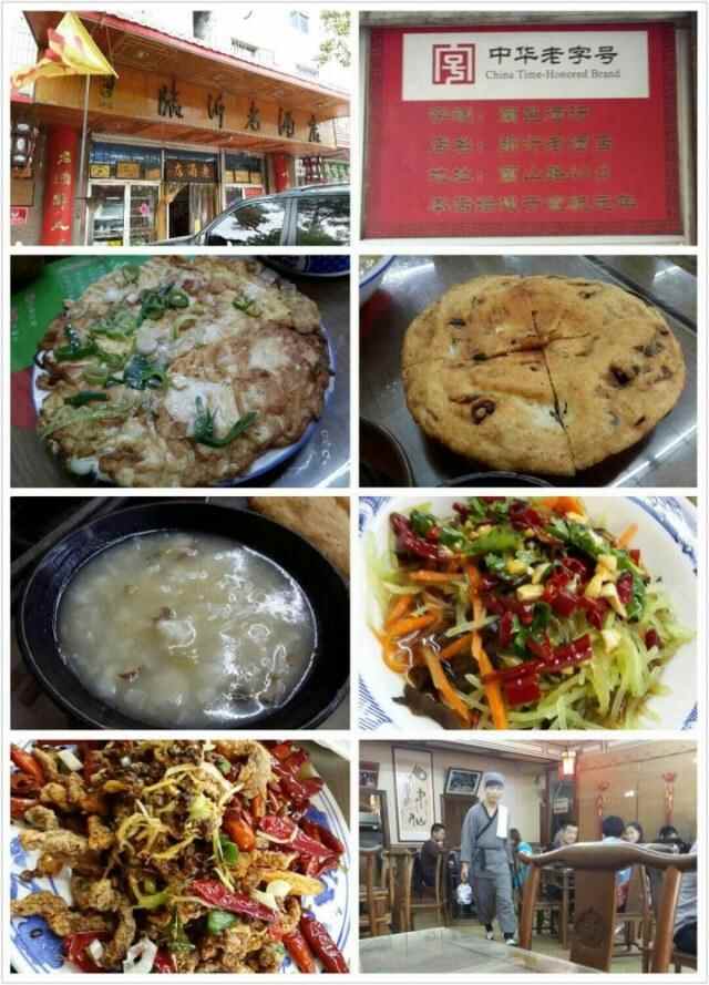 你说在临沂吃完100种美食就嫁给我！