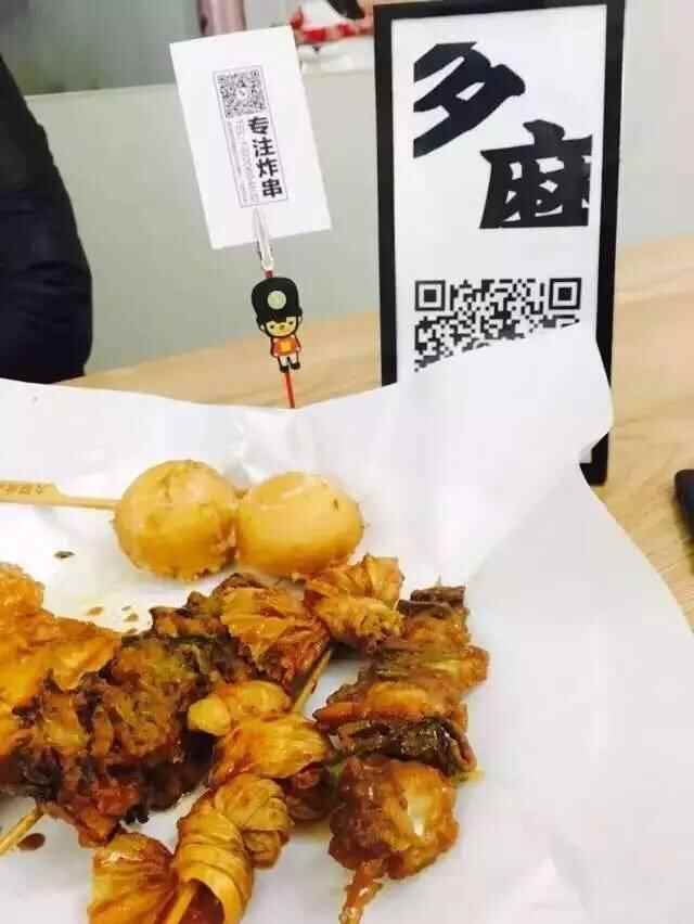 你说在临沂吃完100种美食就嫁给我！