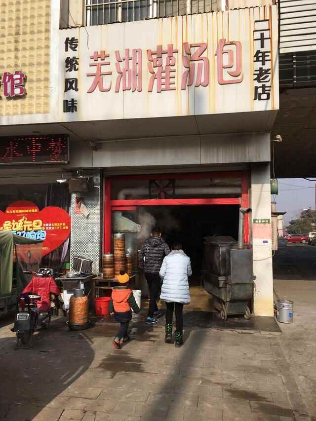 临沂没啥好吃的了！我们只能去郯城了！