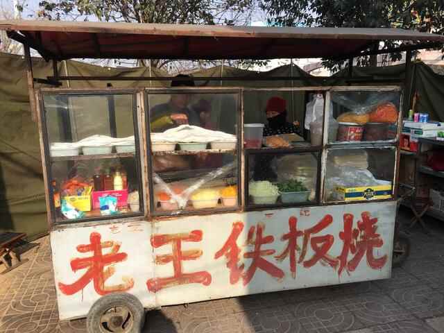 临沂没啥好吃的了！我们只能去郯城了！
