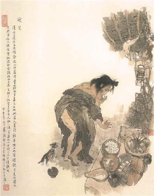 回不去的古代，西门庆的私房菜单，鲊菜之木樨银鱼鲊