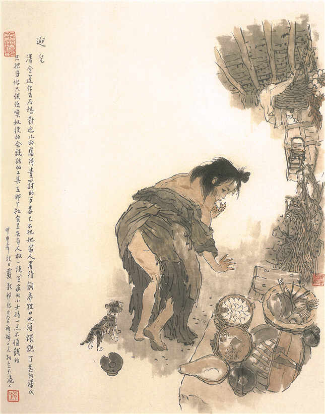 回不去的古代，西门庆的私房菜单，鲊菜之木樨银鱼鲊