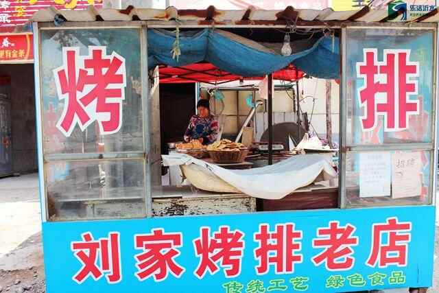 沂水人速看！临沂的美食又来了！