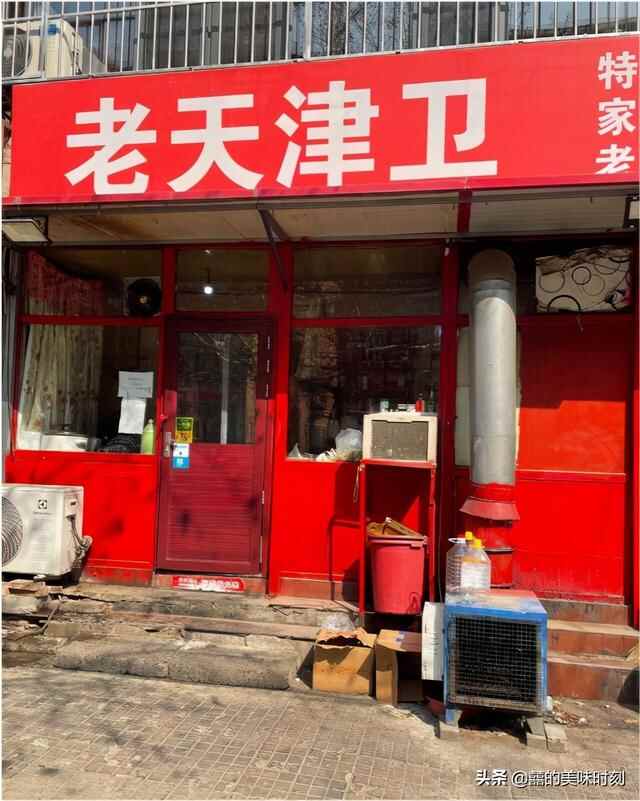 天津只有6张桌子的狗食馆，南荠虾仁别处吃不到，来晚了往外撵客