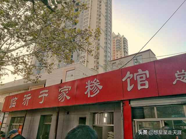 糁、炒鸡、羊肉汤，这是临沂三区九县的全部美食，值得收藏