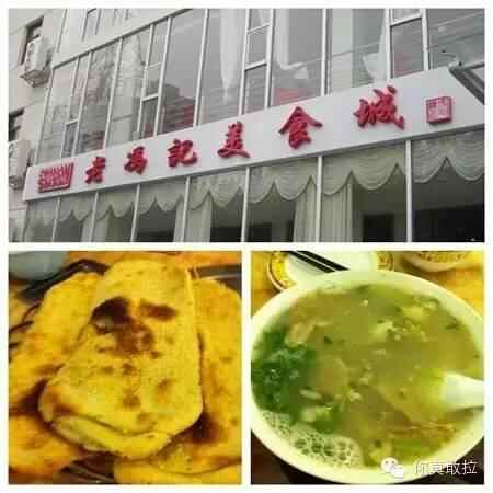 临沂最好喝的十家羊肉汤馆，你喝过几家？