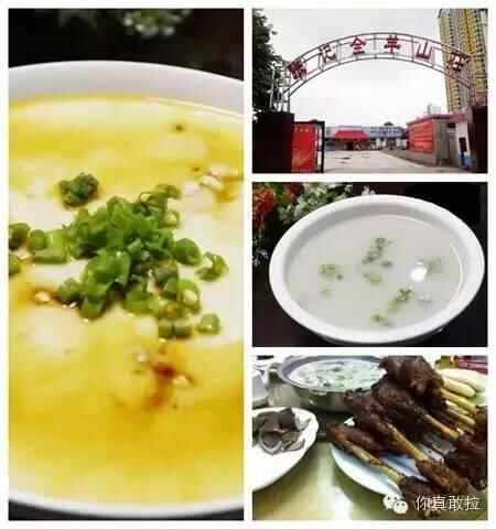 临沂最好喝的十家羊肉汤馆，你喝过几家？