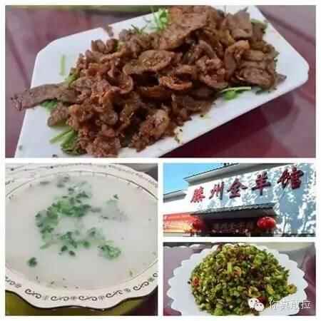 临沂最好喝的十家羊肉汤馆，你喝过几家？