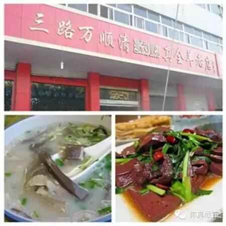 临沂最好喝的十家羊肉汤馆，你喝过几家？
