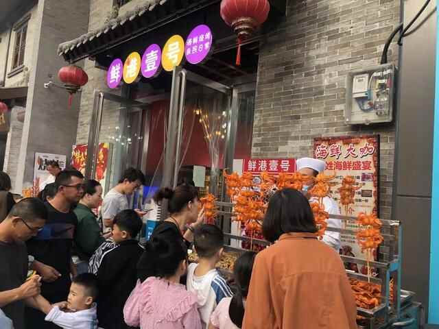 盛世河东 乐享国庆｜盬街，家门口的新生代打卡地！
