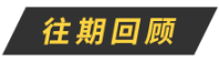 全是硬菜，初冬沂水的美食秘境！
