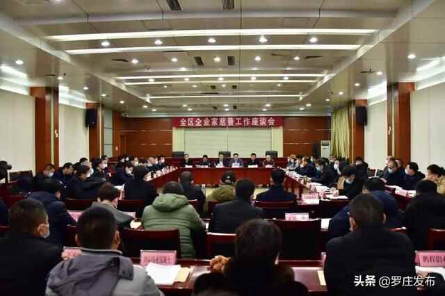 来了，罗庄新闻直通车