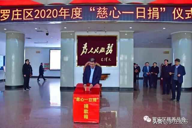 来了，罗庄新闻直通车