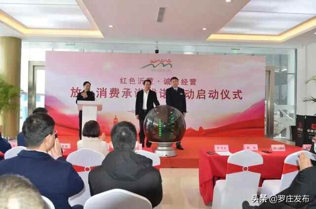 来了，罗庄新闻直通车