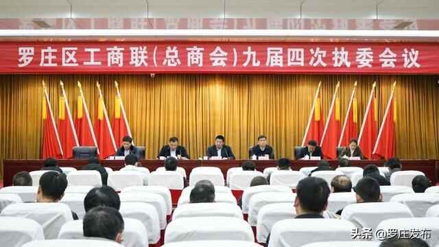 来了，罗庄新闻直通车