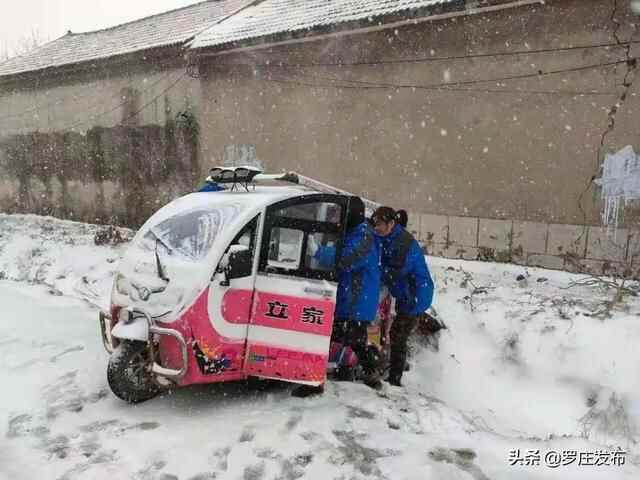 来了，罗庄新闻直通车