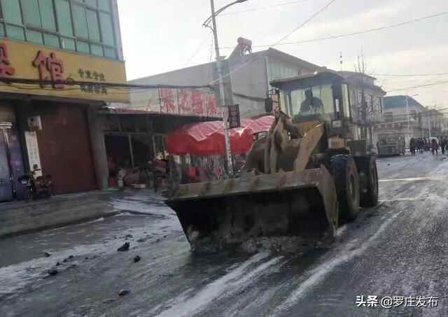 来了，罗庄新闻直通车