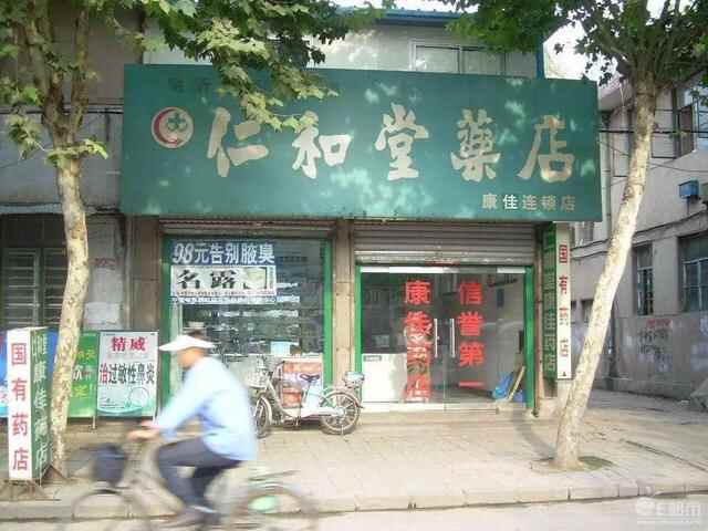 这些东西临沂人天天吃，配方竟然是一百年之前的……